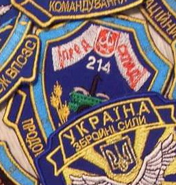 214 ПС.jpg