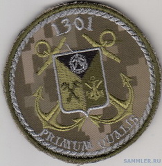 ВП 1301+.jpg