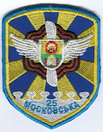25 абр-т 1.jpg