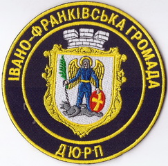 ДЮРП ІФ+.jpg