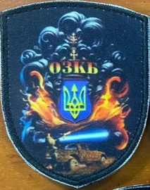 озкб.jpg