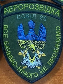 аер 25.jpg