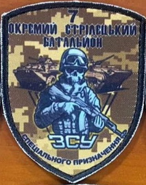 7 осб.jpg