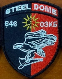 646 озкб.jpg