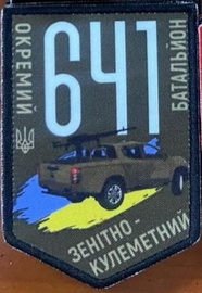 641 озкб.jpg