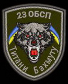 23 обсп ТБ.jpg