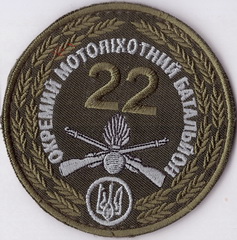 22 омпб+.jpg