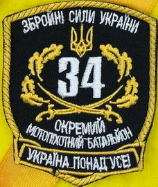 34 омпб.jpg