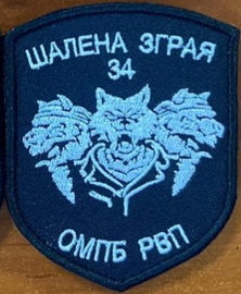 34 омпб ШЗ рвп.jpg