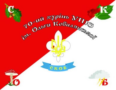 УПЮ_70_1.jpg