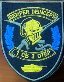 3 отбр 1 сб.jpg