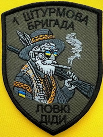 1 шбр ЛД.jpg