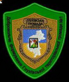 дф Глухів.jpg