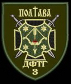 дф Полтава.jpg