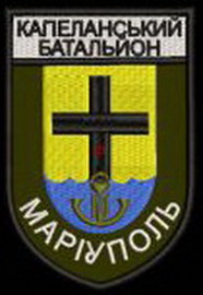 кб Мариуполь.jpg