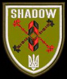 Тінь 1.jpg