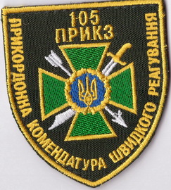 105 пз пкшр+.jpg