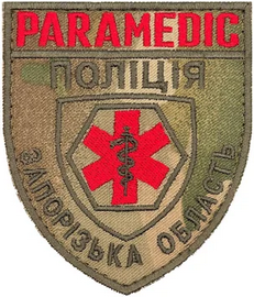 пм Запоріжжя.png