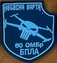 60 аер.jpg