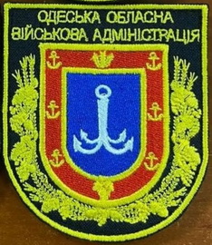 ОВА Одеса 2.jpg