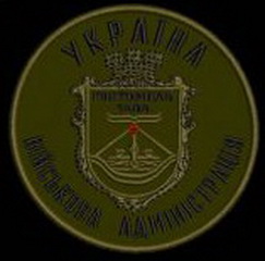 ВА Гостомель.jpg