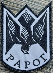 24_рарог.jpg