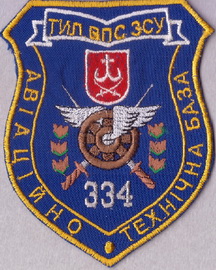 334 АТБ+.jpg