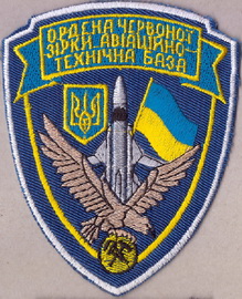 АТБ ОЧЗ+.jpg