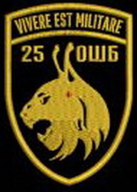 25 ошб.jpg