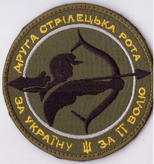 2 ср+.jpg