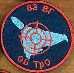 63 бто вг.jpg