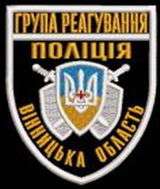 ГР Вінниця.jpg