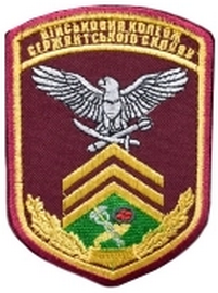 ВКСС.png