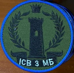 3 мб ісв.jpg