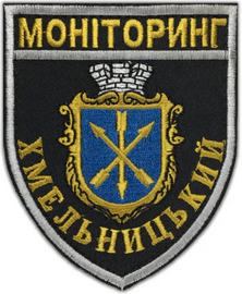 моніторинг Хмельницький.png