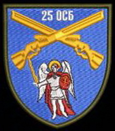 25 осб.jpg