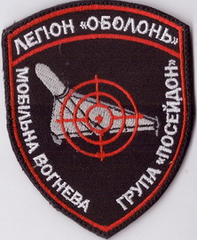 дф Легіон мвг+.jpg