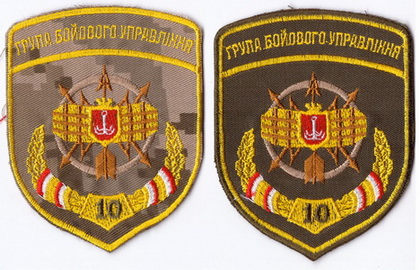 10 ГБУ+.jpg