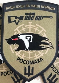 68 овс.jpg