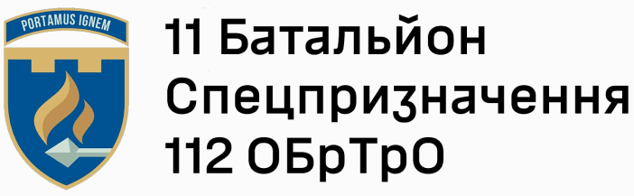 11бсп_112обртро.png