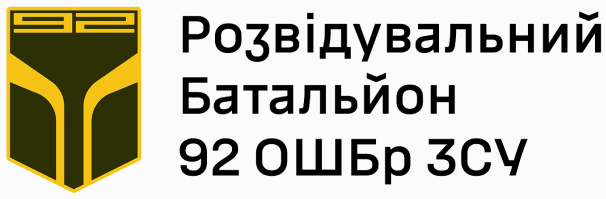 рб_92ошбр.png