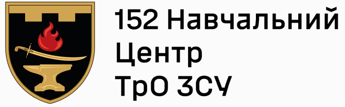 152нц_тро.png