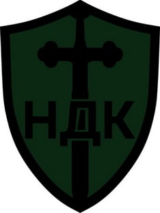 НДК.jpg