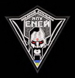 Еней зб.jpg