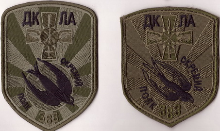 383 оп ДКЛА 4+.jpg