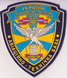 5461 АТБ+.jpg
