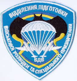 ВА ВП ВРтаСП+.jpg