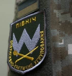 оту_північ3.jpg