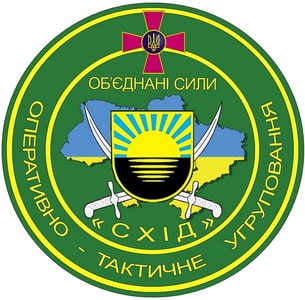 оту_Схід1.jpg