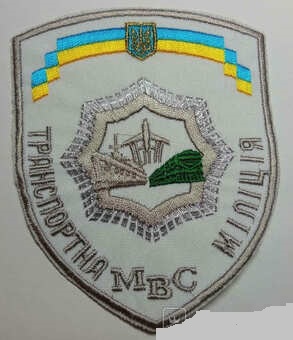 Транспортна міліція2.jpg
